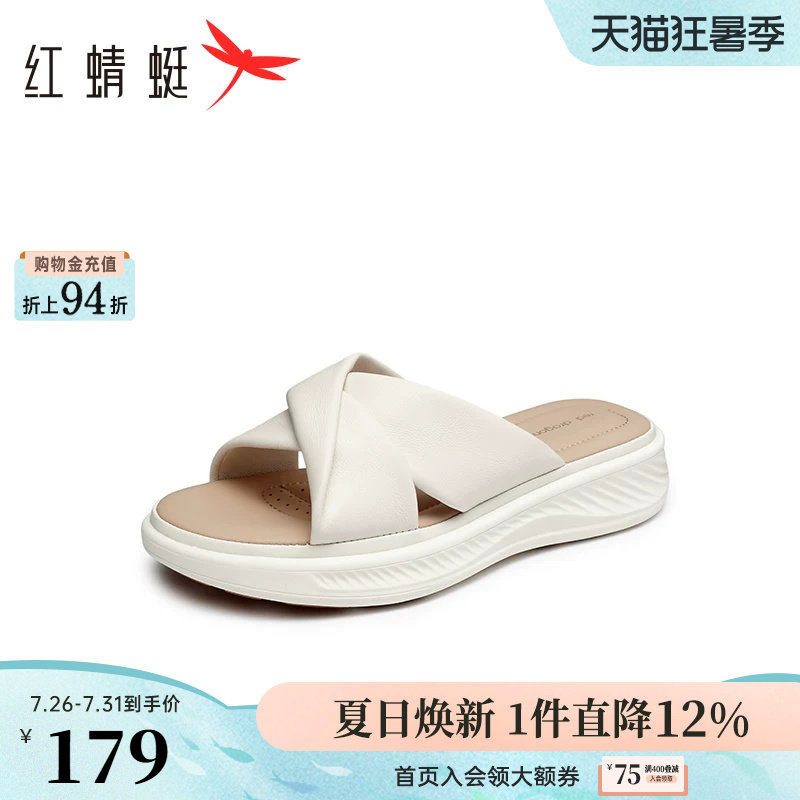 红蜻蜓厚底拖鞋女夏季女鞋外穿女士真皮鞋子软底舒适羊皮妈妈凉拖