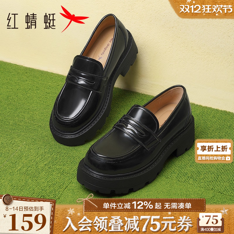 红蜻蜓厚底乐福鞋英伦风小皮鞋