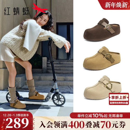 卡皮巴拉厚底半托勃肯鞋女