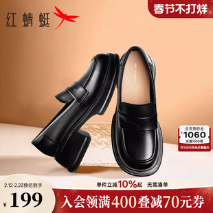 红蜻蜓厚底乐福鞋女新款一脚蹬女鞋增高通勤单鞋黑色英伦风小皮鞋