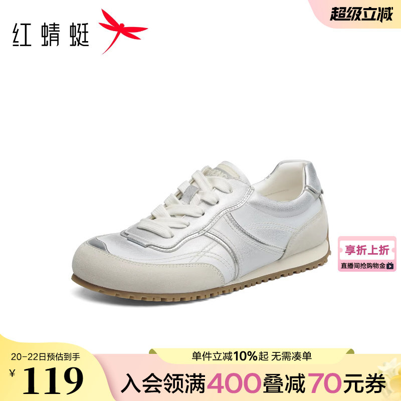 红蜻蜓德训鞋女款春秋女鞋鞋子平底系带百搭小白鞋休闲阿甘运动鞋