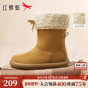红蜻蜓雪地靴女款冬季女鞋厚底增高加绒保暖棉鞋中筒靴女冬天鞋子