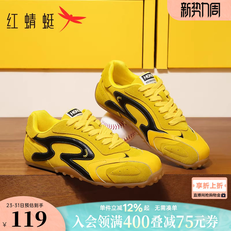 红蜻蜓黄色德训鞋女款春秋女鞋鞋子美式复古阿甘鞋平底休闲慢跑鞋