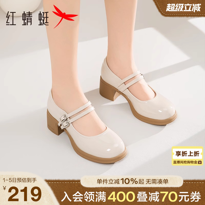 红蜻蜓粗跟高跟玛丽珍鞋