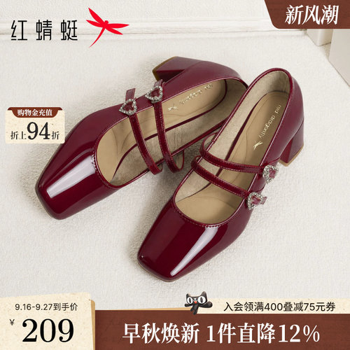 红蜻蜓玛丽珍鞋一字扣粗跟单鞋