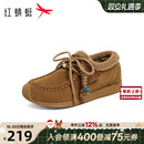 红蜻蜓加绒袋鼠鞋女2025冬季新款女鞋加棉毛毛勃肯鞋子保暖雪地靴