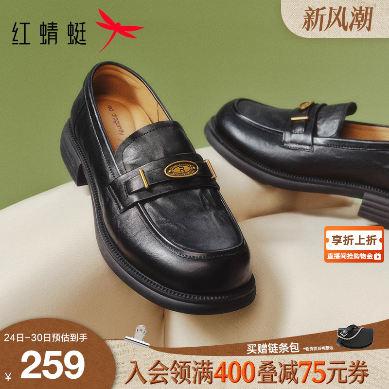 红蜻蜓平底单鞋黑色复古英伦皮鞋
