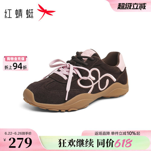 红蜻蜓时尚休闲鞋2026秋季新款女鞋厚底刺绣休闲运动鞋德训鞋女H