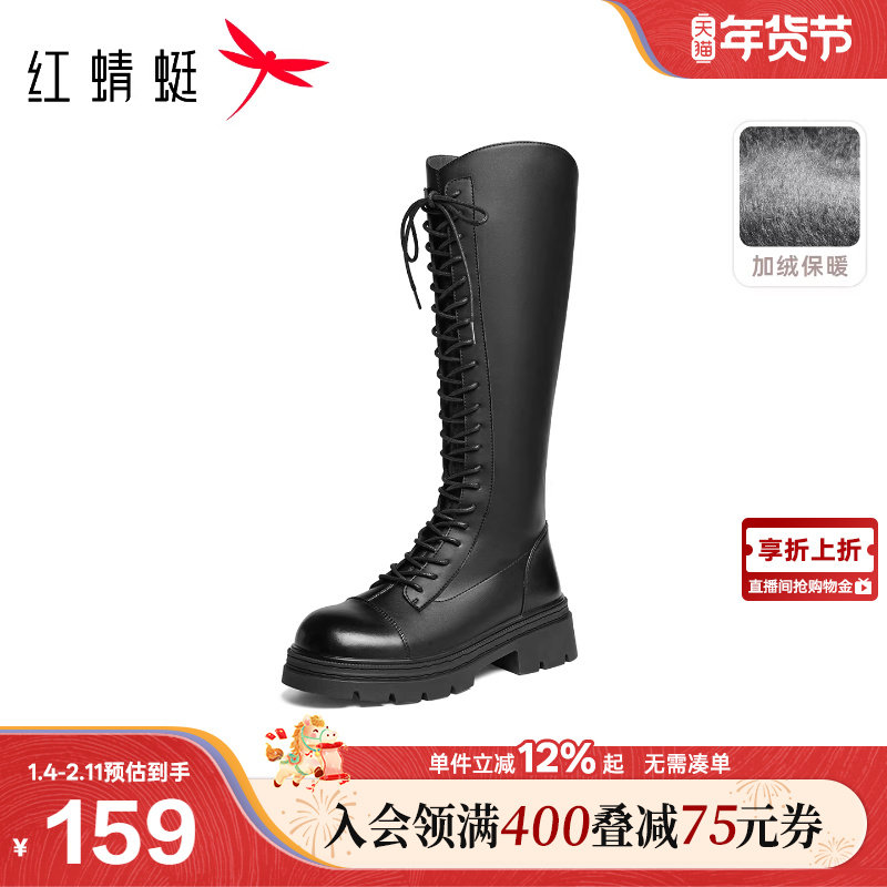 红蜻蜓骑士靴女款秋冬女鞋瘦瘦靴不过膝长筒靴加绒保暖百搭机车靴