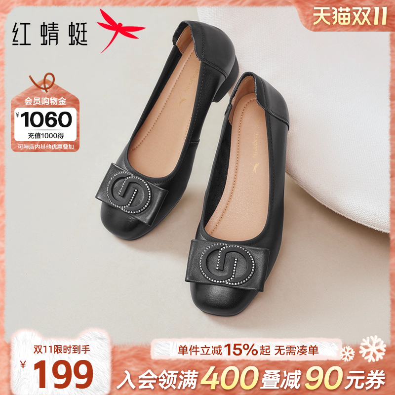 红蜻蜓单鞋女软底皮鞋粗高跟女鞋真皮中老年鞋子舒适不累脚妈妈鞋