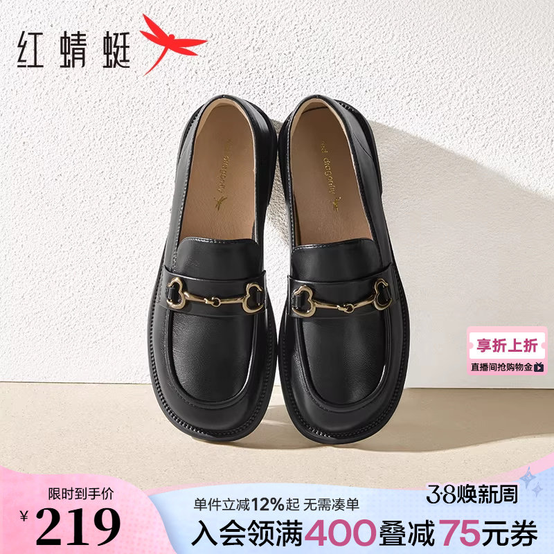 红蜻蜓乐福鞋女春季新款一脚蹬女鞋软底舒适黑色单鞋女士平底皮鞋