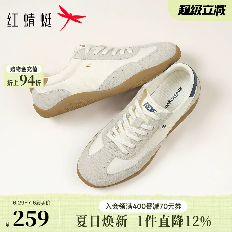 红蜻蜓德训鞋男鞋2026新款夏季透气阿甘板鞋男士休闲运动赛车鞋子