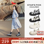 鱼骨溯溪鞋 秋季 女鞋 红蜻蜓baby同款 透气休闲包头登山徒步运动凉鞋