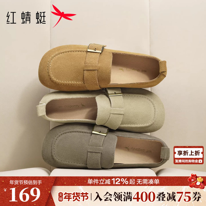 红蜻蜓勃肯鞋女秋冬新款一脚蹬女鞋平底单鞋女软底舒适豆豆休闲鞋