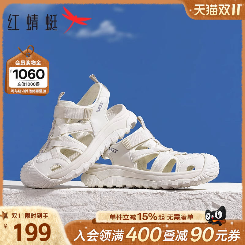 红蜻蜓运动凉鞋女款夏季新款女鞋镂空鞋子户外休闲跑步沙滩溯溪鞋