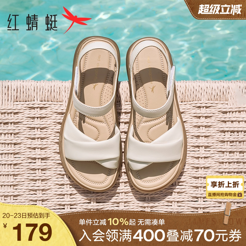 红蜻蜓妈妈凉鞋2025夏季新款女鞋羊皮软底鞋子舒适平底中老年凉鞋