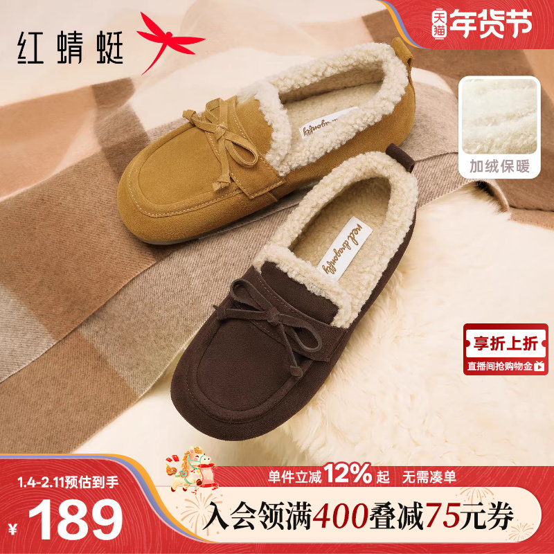 红蜻蜓雪地靴女冬季新款女鞋一脚蹬豆豆棉鞋软底加绒勃肯鞋毛毛鞋