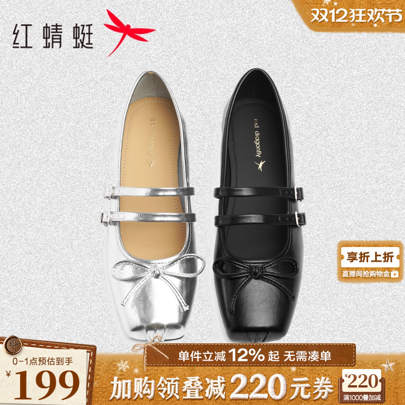 红蜻蜓玛丽珍鞋蝴蝶结