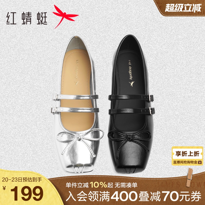 红蜻蜓玛丽珍鞋蝴蝶结