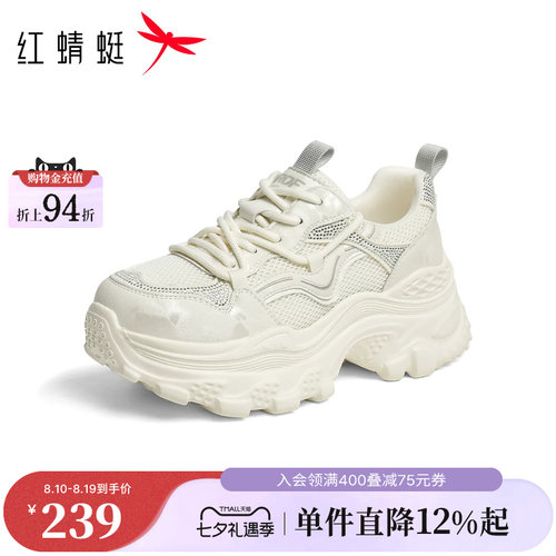红蜻蜓厚底老爹鞋女款2026秋季新款女鞋增高鞋网面透气小白运动鞋