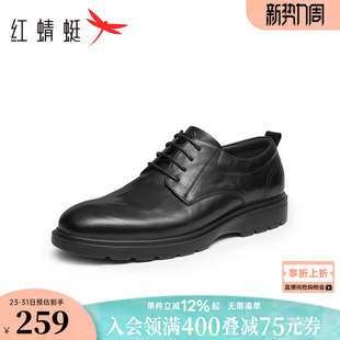 商务休闲皮鞋 男士 真皮通勤办公鞋 红蜻蜓男鞋 皮鞋 男鞋 正装 春秋新款