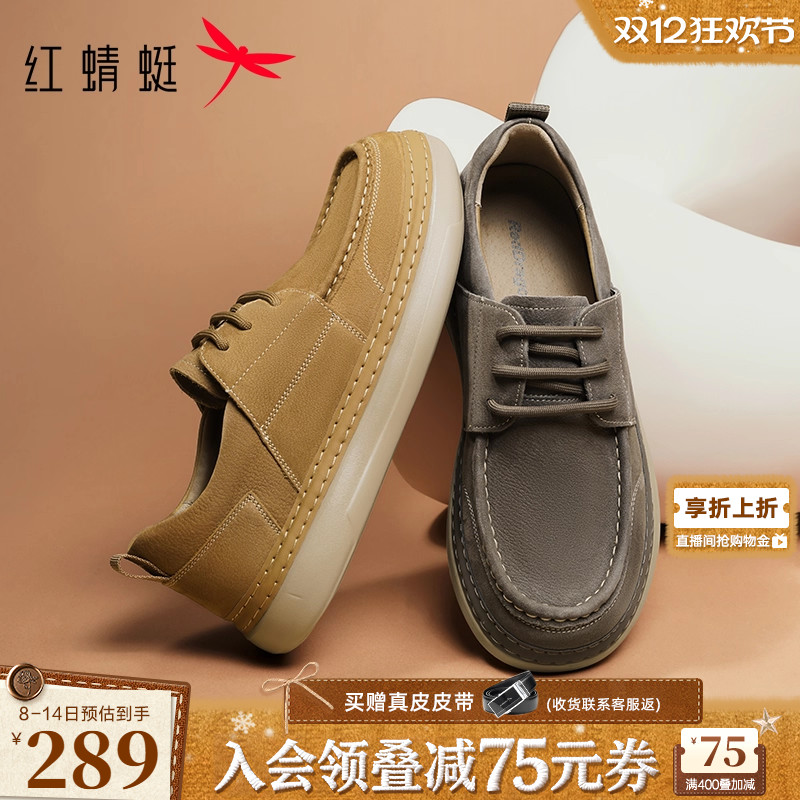 红蜻蜓勃肯工装休闲皮鞋年轻款