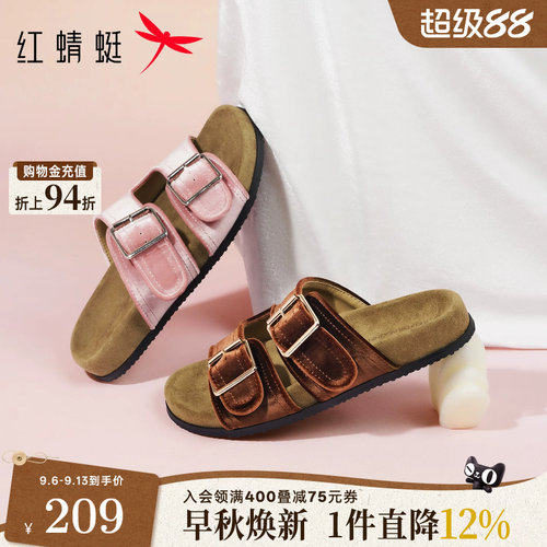 红蜻蜓复古丝绒勃肯鞋女拖鞋2026夏新款女鞋软底外穿平底凉拖鞋子