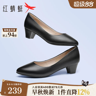 红蜻蜓单鞋通勤百搭粗跟
