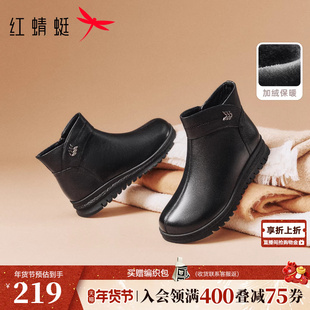 红蜻蜓妈妈棉鞋冬季新款女鞋加绒保暖中老年皮鞋女款真皮短靴鞋子