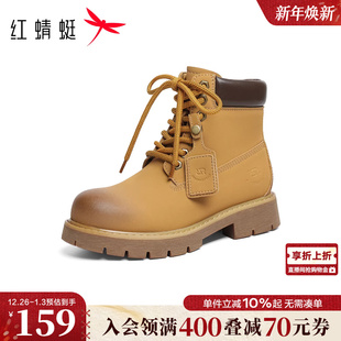 厚底马丁靴复古英伦机车靴短筒单靴 女鞋 红蜻蜓大黄靴2025秋季 新款