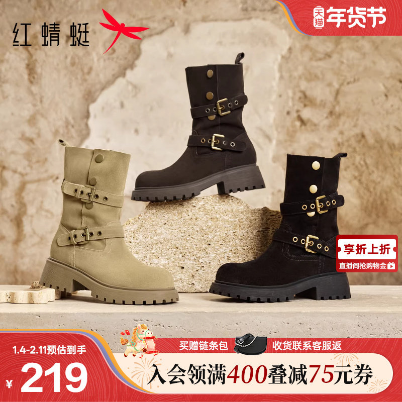 红蜻蜓游牧风西部靴秋冬女鞋厚底粗跟中筒靴黑色瘦瘦靴旅游牛仔靴,女鞋,时装靴,淘宝优惠券,粉丝福利购,淘宝优惠卷