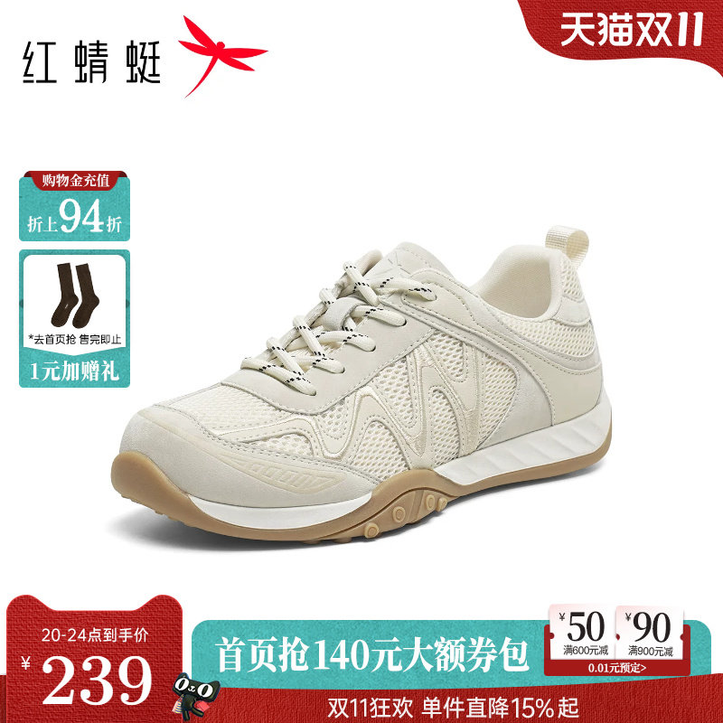 红蜻蜓德训鞋女款2026秋季新款女鞋百搭时尚休闲鞋轻便透气运动鞋