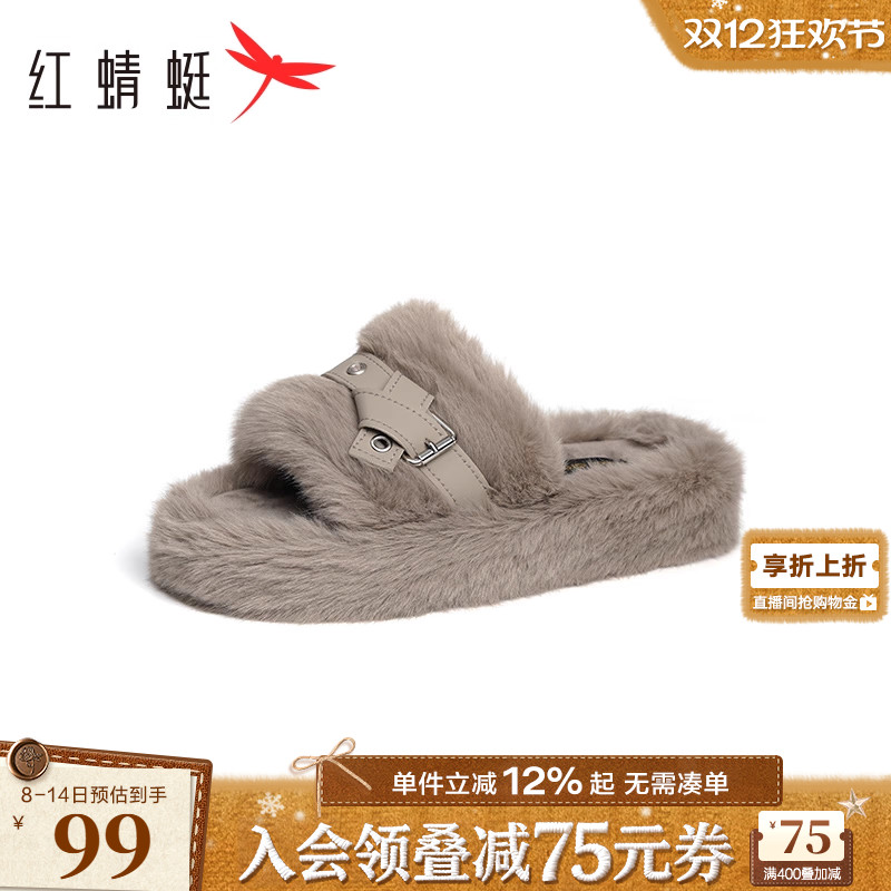【购物金下单礼】红蜻蜓外穿毛毛鞋秋冬女鞋一脚蹬居家毛绒款拖鞋
