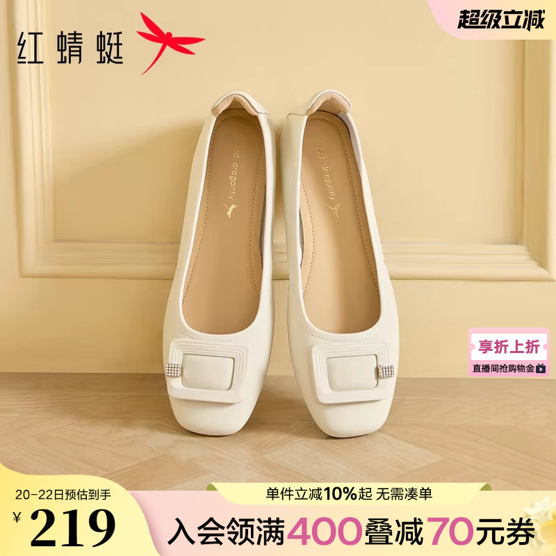 红蜻蜓单鞋女真皮超软小羊皮女鞋皮鞋蛋卷鞋软底妈妈鞋平底鞋船鞋