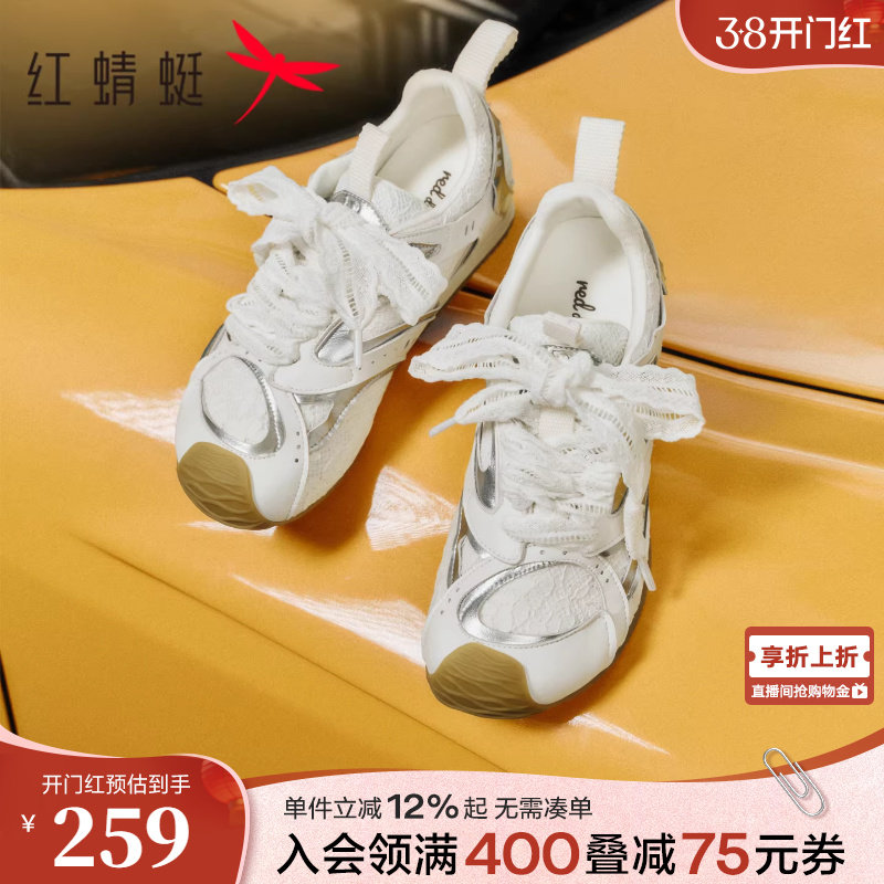 红蜻蜓旅行家蕾丝德训鞋女春秋女鞋内增高歪头运动休闲鞋阿甘鞋女