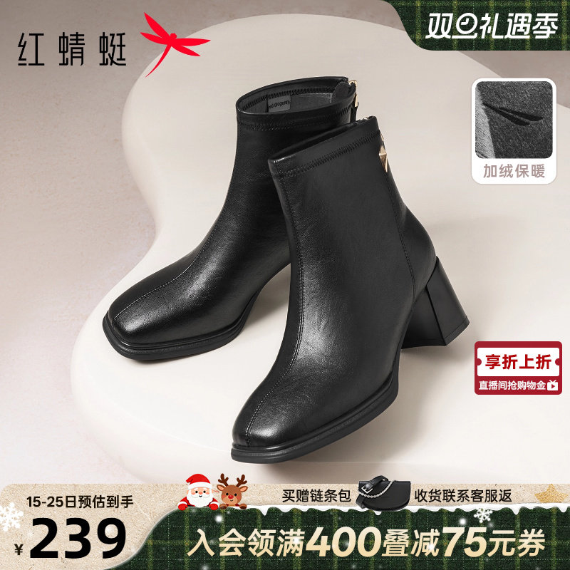 红蜻蜓黑色气质高跟短靴加绒皮鞋
