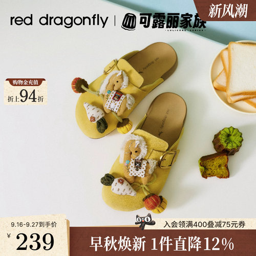 红蜻蜓厚底增高勃肯鞋女半拖