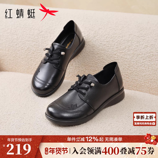 红蜻蜓皮鞋女款秋冬季新款女鞋真皮软底中老年鞋子平底妈妈单鞋