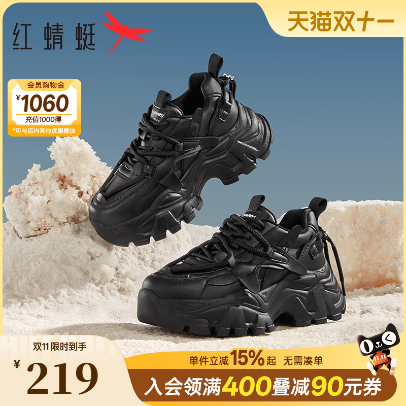 红蜻蜓时尚潮酷老爹鞋