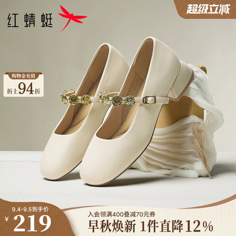 红蜻蜓玛丽珍女鞋夏季新款皮鞋中跟女士鞋子软底法式白色粗跟单鞋图片