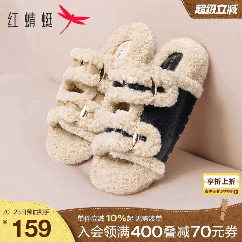 红蜻蜓毛毛拖懒人外穿