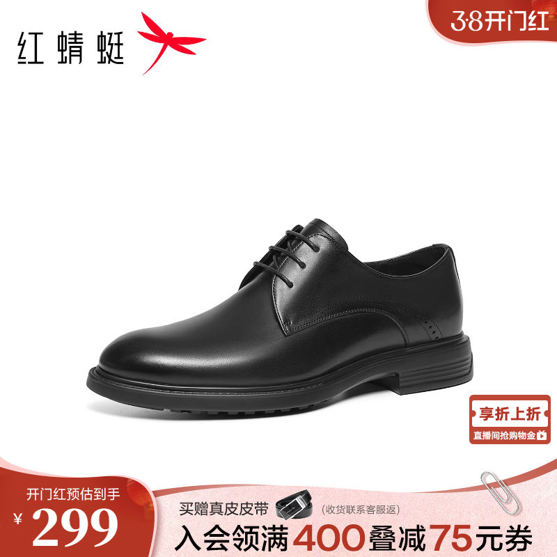 红蜻蜓正装皮鞋秋冬新款男鞋男士系带商务皮鞋通勤德比鞋真皮婚鞋