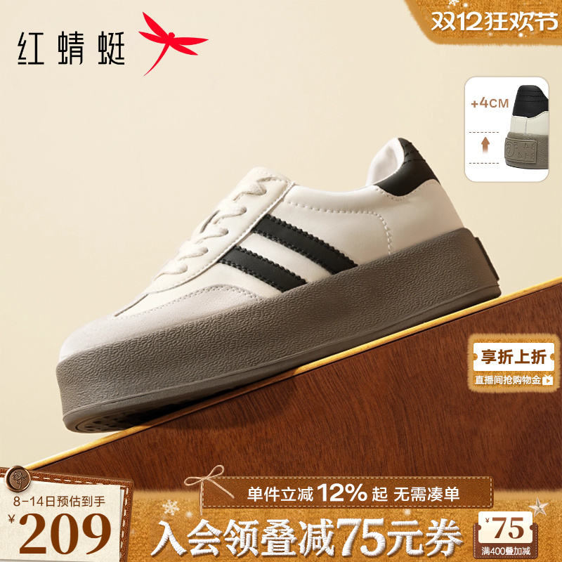 红蜻蜓复古风德训鞋撞色