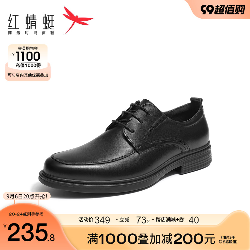 Red Dragonfly Men's Shoes Winter New Dress Leather Shoes Men's Low-top Lace-up Derby Shoes Men's Leather Shoes Business Office