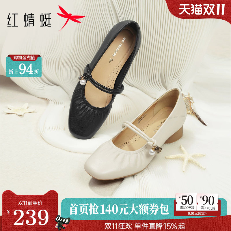红蜻蜓单鞋女2026新款女鞋真皮软底鞋子气质女士皮鞋玛丽珍高跟鞋