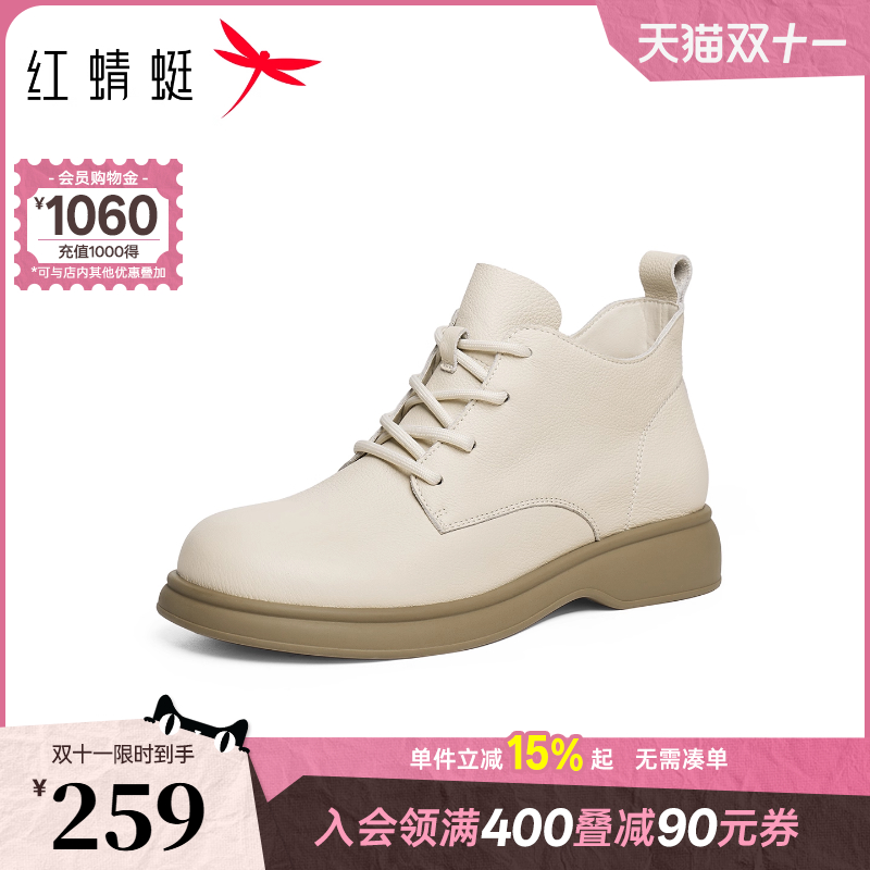 红蜻蜓马丁靴2025秋季新款女鞋真皮舒适妈妈靴软底短筒巨好看靴子