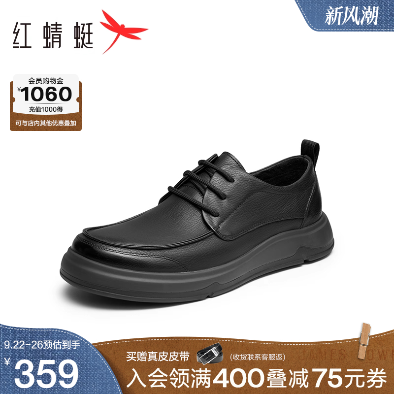 红蜻蜓平跟休闲正装皮鞋