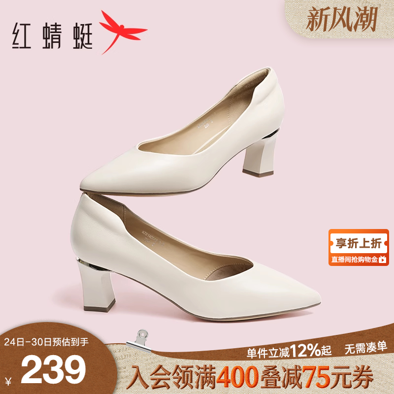 红蜻蜓高跟鞋休闲通勤单鞋