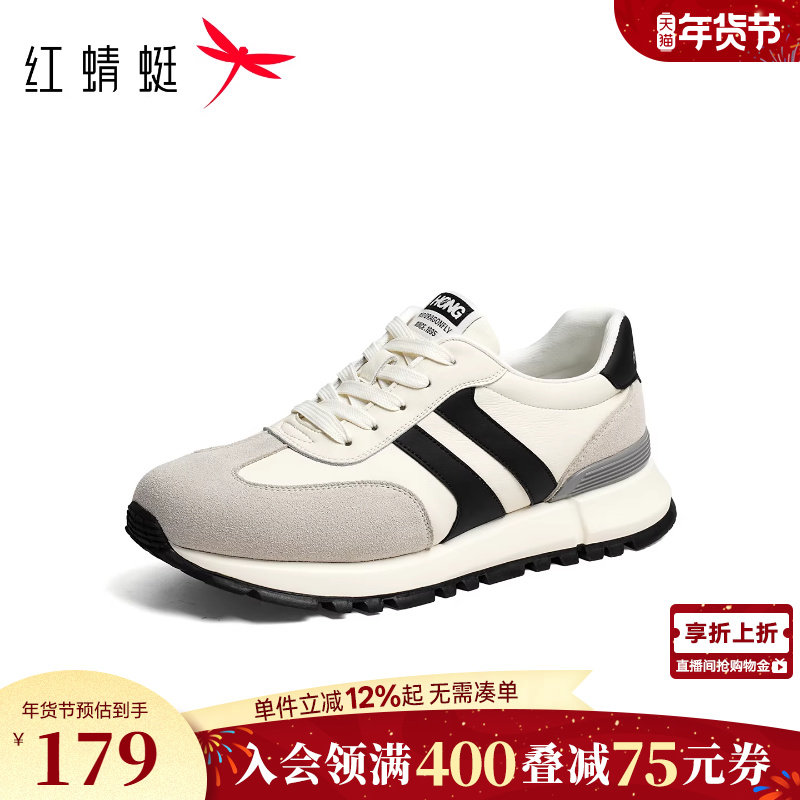 红蜻蜓德训鞋春秋新款男鞋撞色厚底休闲百搭阿甘鞋户外运动鞋男鞋