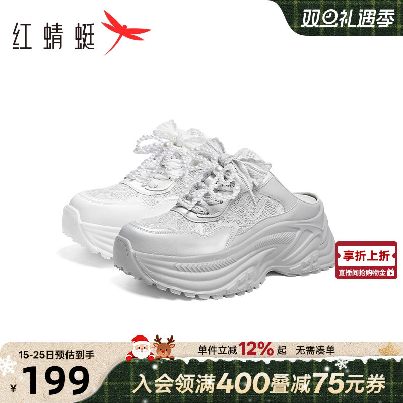 红蜻蜓芭蕾老爹鞋2025夏季新款运动半拖女鞋芭蕾舞风格休闲鞋透气